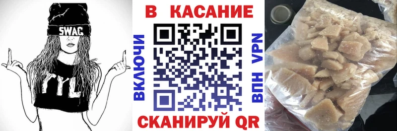 Наркотические вещества Салехард Экстази Cocaine АМФ APVP Канабис Меф мяу мяу ГАШИШ БУТИРАТ
