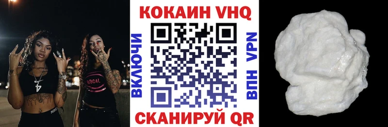 КОКАИН Fish Scale blacksprut ТОР Салехард