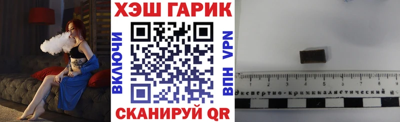 ГАШ ice o lator  Салехард 