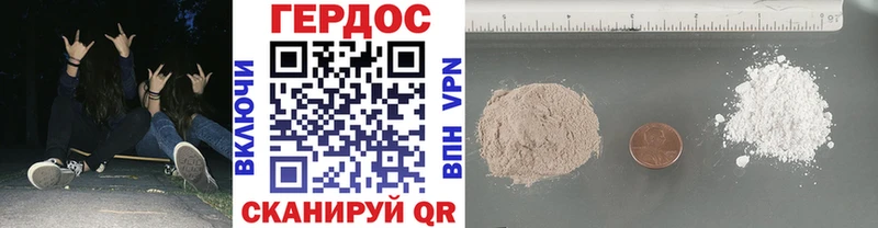 ГЕРОИН хмурый  где продают   Салехард 