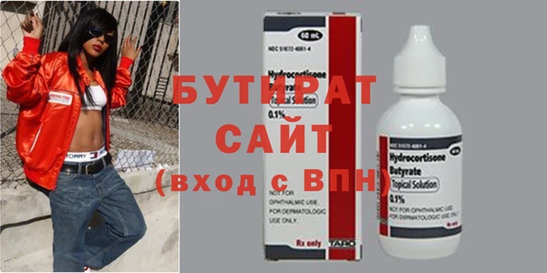COCAINE Заводоуковск