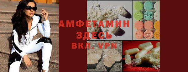 альфа пвп Елабуга