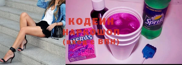 альфа пвп Елабуга