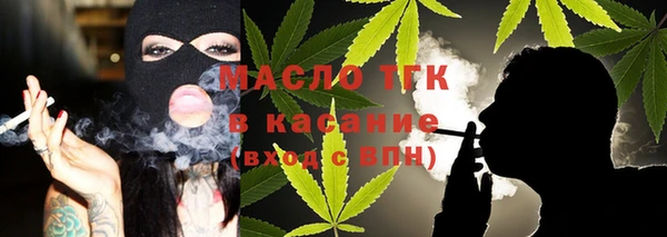 COCAINE Заводоуковск
