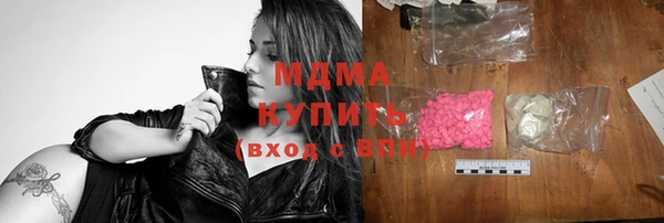 MESCALINE Елизово