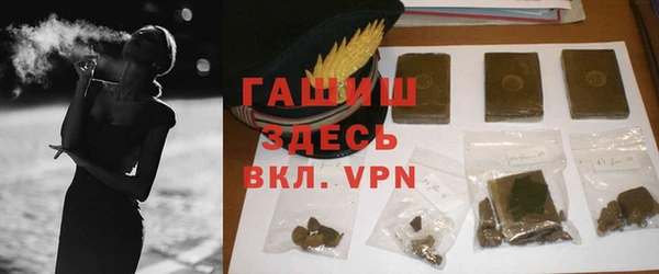 альфа пвп Елабуга