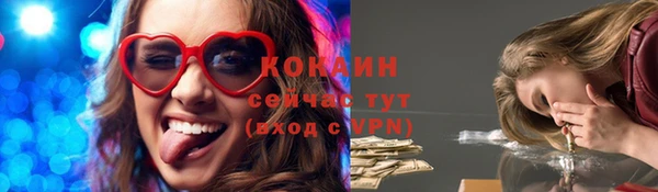 прущая мука Заволжье