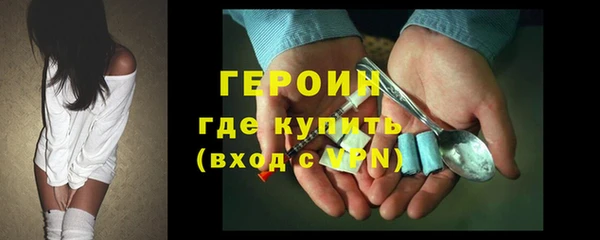 альфа пвп Елабуга