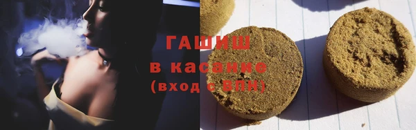 прущая мука Янаул