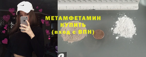 индика Заволжск