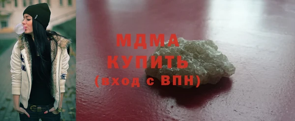 индика Заволжск