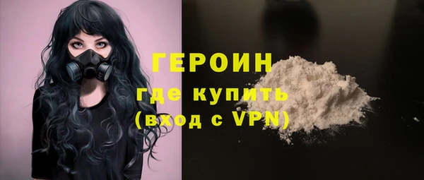 дистиллят марихуана Ельня