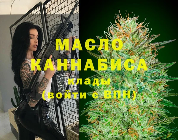дистиллят марихуана Ельня