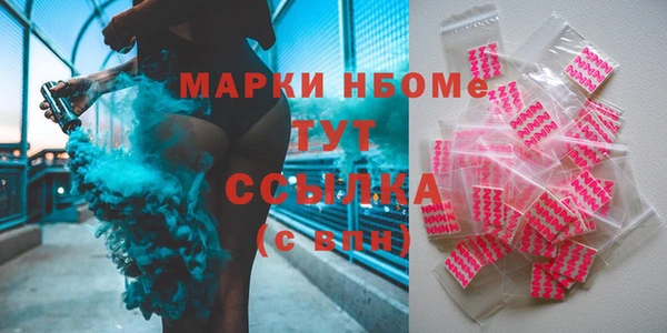 альфа пвп Елабуга