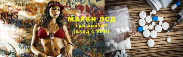 альфа пвп Елабуга