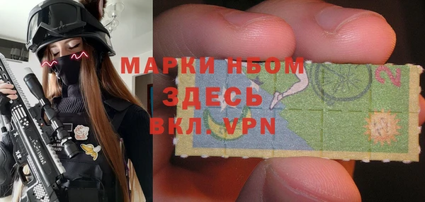 COCAINE Заводоуковск