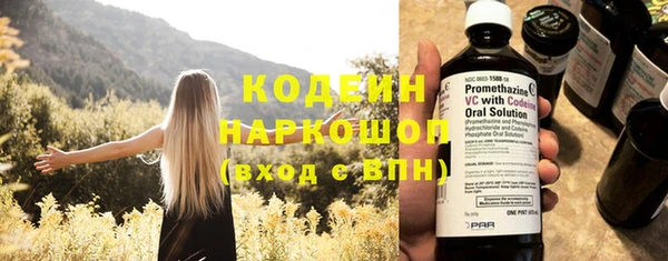 COCAINE Заводоуковск