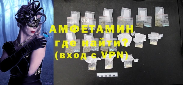 альфа пвп Елабуга