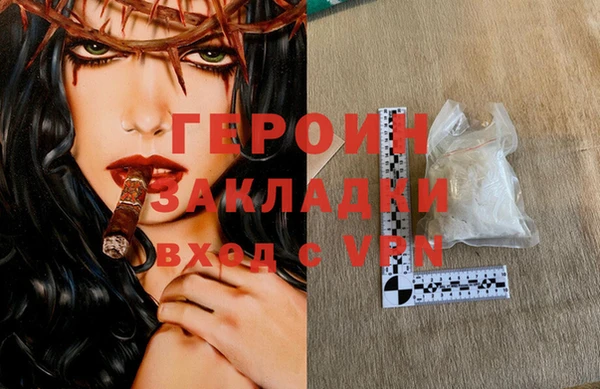 прущая мука Заволжье