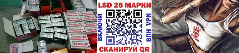 Лсд 25 экстази ecstasy  ссылка на мегу как войти  Салехард  где можно купить  