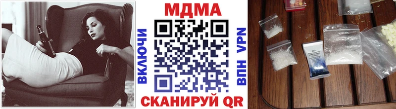 MDMA crystal  Салехард 