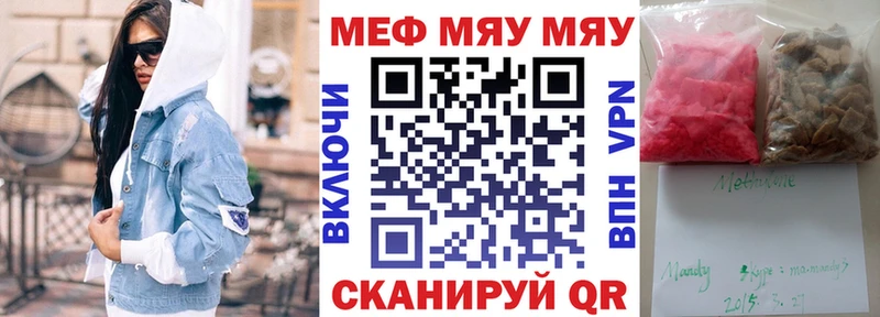 МЕФ мука Салехард