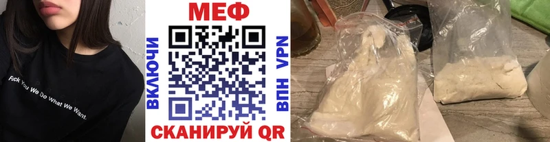 Меф 4 MMC  Салехард 
