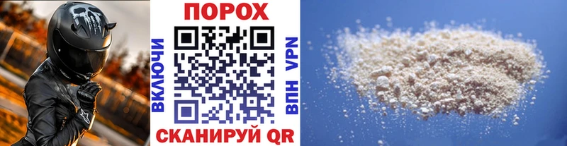 Метамфетамин пудра  закладка  Салехард 