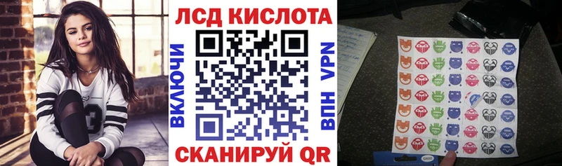 Марки 25I-NBOMe 1500мкг  площадка как зайти  Салехард 