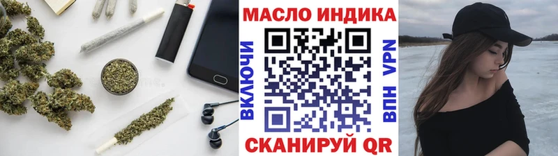 это клад  Салехард  ТГК жижа  гидра вход 
