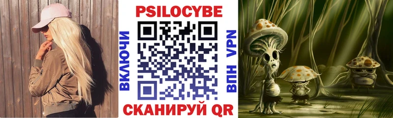 Галлюциногенные грибы GOLDEN TEACHER Салехард